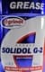 Agrinol Solidol G-2 кальцієве мастило, 17 л (4102789956)