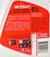 Akvilon Extra G11 синий 4,5 л (AKV45C) концентрат антифриза