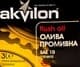 Промивка Akvilon Flush Oil