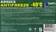 АЛЯSКА G11 зеленый -40 °C готовый антифриз