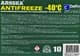 АЛЯSКА G11 зеленый -40 °C, 10 л (5523) готовый антифриз