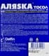 Готовый антифриз АЛЯSКА Эко А-40 синий -30 °C