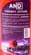 Омыватель стекла AND летний вишня (5 л)