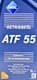Aral ATF 55 трансмиссионное масло