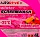 Омивач скла Auto Drive Bubble Gum зимовий -22 °С bubble gum (4 л)