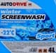 Омыватель стекла Auto Drive Sport зимний -22 °С свежесть (4 л)