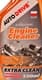 Очисник двигуна Auto Drive Engine Cleaner спрей