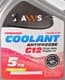 Axxis Coolant G12 красный -30 °C, 5 л (AX2002) готовый антифриз