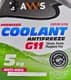 Axxis Coolant G11 зеленый -32 °C, 5 л (AX2005) готовый антифриз