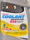 Axxis Coolant G12 желтый -32 °C готовый антифриз