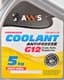 Axxis Coolant G12 желтый -32 °C, 5 л (AX2008) готовый антифриз