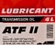 Axxis ATF II (4 л) трансмісійна олива