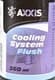 Промывка Axxis Cooling System Flush