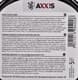 Axxis Diesel System Cleaner, 250 мл (VSB-046) присадка