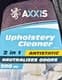 Очисник салону Axxis Upholstery Cleaner 500 мл (VSB-062)