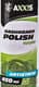 Полироль для салона Axxis Dashboard Polish яблоко 450 мл (48021013953)