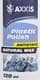 Полироль для салона Axxis Plastic Polish 120 мл