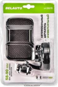 Тримач для телефона BELAUTO DU15