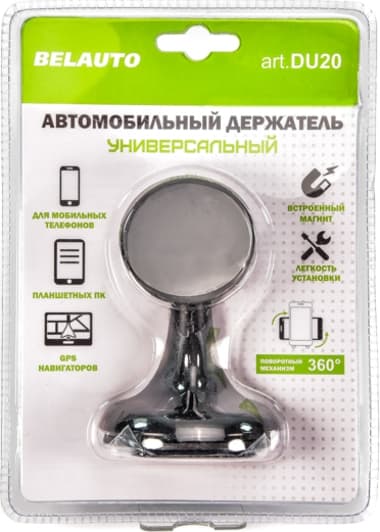 Универсальный держатель BELAUTO DU20 черный