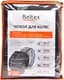 Чехол для запаски Beltex 95300 для диаметра R15-R18
