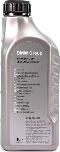 BMW Synthetik OSP 75W-90 трансмиссионное масло