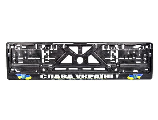 Рамка номерного знака Carlife NH50 цвет черный Слава Україні!
