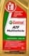 Castrol ATF Multivehicle трансмиссионное масло