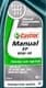Castrol Manual EP 80W-90 трансмісійна олива
