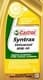 Castrol Syntrax Universal 80W-90 трансмісійна олива
