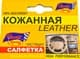 Салфетка Cleaner Racing Leather 5523le1 из кожи 30х40 см