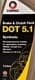 Тормозная жидкость Comma Synthetic DOT 5.1 ABS пластик
