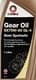 Comma Gear Oil SX GL-4 75W-90 (1 л) трансмиссионное масло