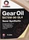 Comma Gear Oil SX GL-4 75W-90 (5 л) трансмиссионное масло