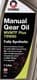 Comma Manual Gear Oil MVMTF Plus GL-4 75W-80 (1 л) трансмісійна олива
