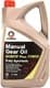 Comma Manual Gear Oil MVMTF Plus GL-4 75W-80 (5 л) трансмиссионное масло
