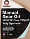 Comma Manual Gear Oil MVMTF Plus GL-4 75W-90 (5 л) трансмиссионное масло