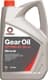 Comma Gear Oil GL-4 75W-80 (5 л) трансмісійна олива