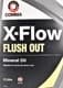 Промивка Comma X-Flow Flush Out