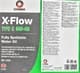 Comma X-Flow Type G 5W-40 (20 л) моторна олива