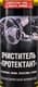Очиститель салона DoctorWax Protectant 236 мл (DW5226)