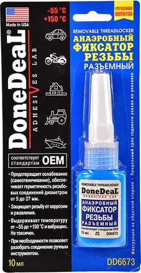 Фиксатор резьбы DoneDeal Removable Threadlocker прозрачный