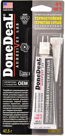 DoneDeal Gasket Maker серый формирователь прокладок
