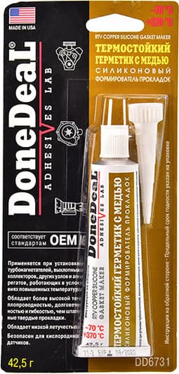 DoneDeal Copper Silicone Gasket Maker формирователь прокладок