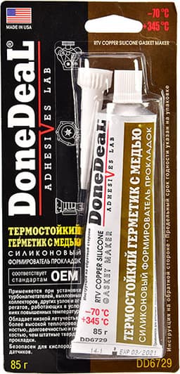 DoneDeal Copper Silicone Gasket Maker формирователь прокладок, 85 мл (DD6729)