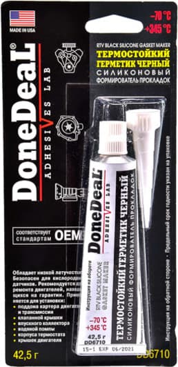 DoneDeal Gasket Maker черный формирователь прокладок