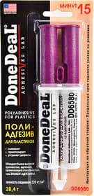 Клей DoneDeal 15-минутный полиадгезив