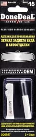Клей DoneDeal Rear View Mirror Adhesive