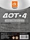 Дорожная Карта DOT 4, 1 л (4802617332) тормозная жидкость