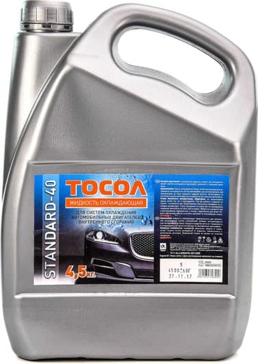 Дорожная Карта Standard G11 синий -24 °C, 4,5 л готовый антифриз