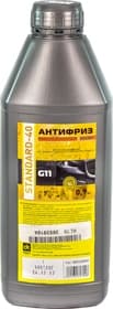 Готовый антифриз Дорожная Карта Standart Long Life G11 желтый -30 °C